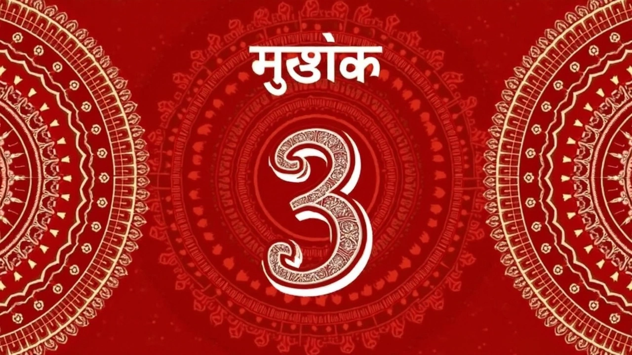 शिक्षा, रिश्ते और खास उपाय